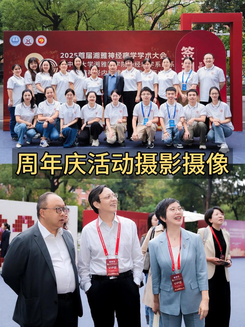 摄影俱乐部：一场艺术与技术的盛宴